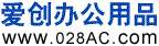�ɶ��칫��Ʒ(����)LOGO