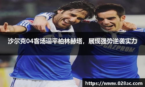 星空.综合体育(中国)官方网站