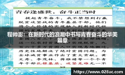 星空综合(中国)官方网站