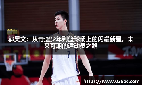 星空综合(中国)官方网站
