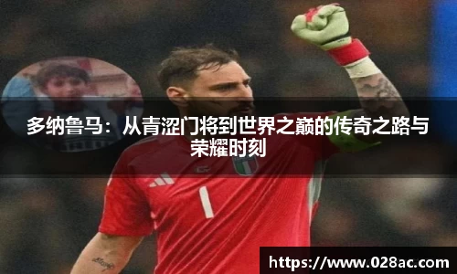 星空综合(中国)官方网站