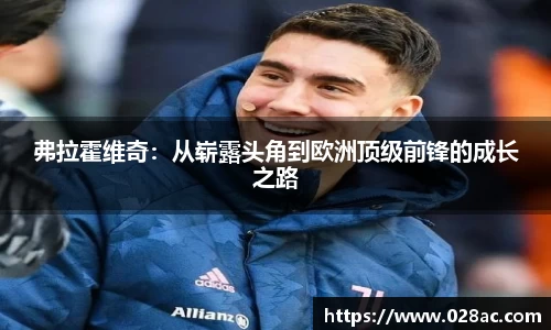 星空.综合体育