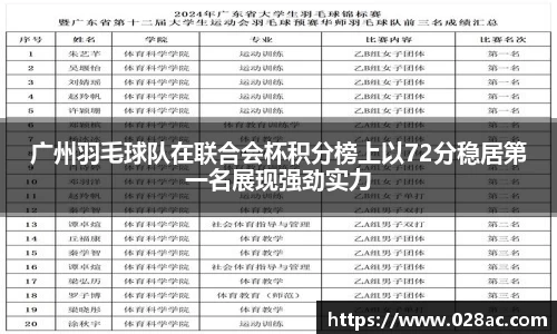 星空.综合体育官网