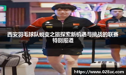 星空综合(中国)官方网站