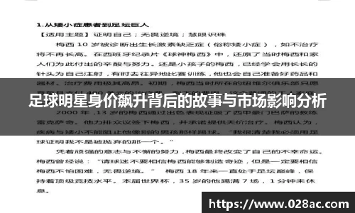 星空.综合体育(中国)官方网站